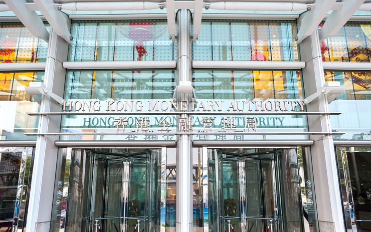  홍콩 금융위, CBDC 백서 발행…