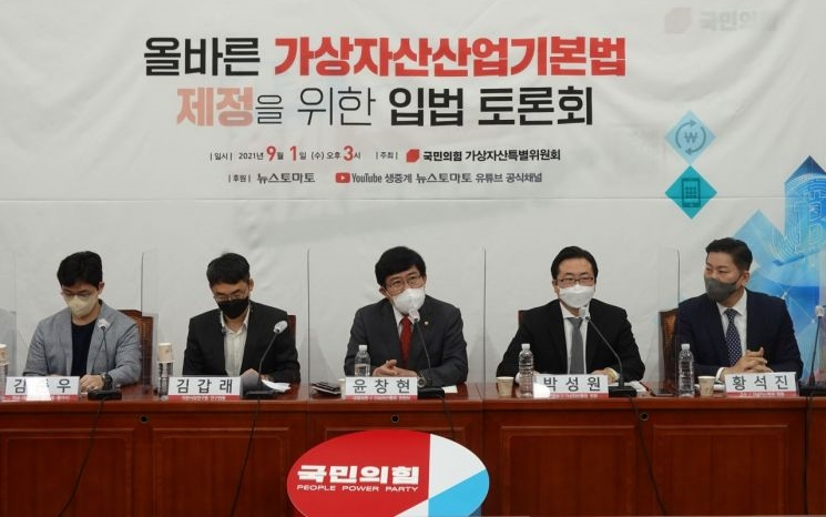  산업진흥·소비자 보호 위한 '가상자산산업기본법' 발의됐다