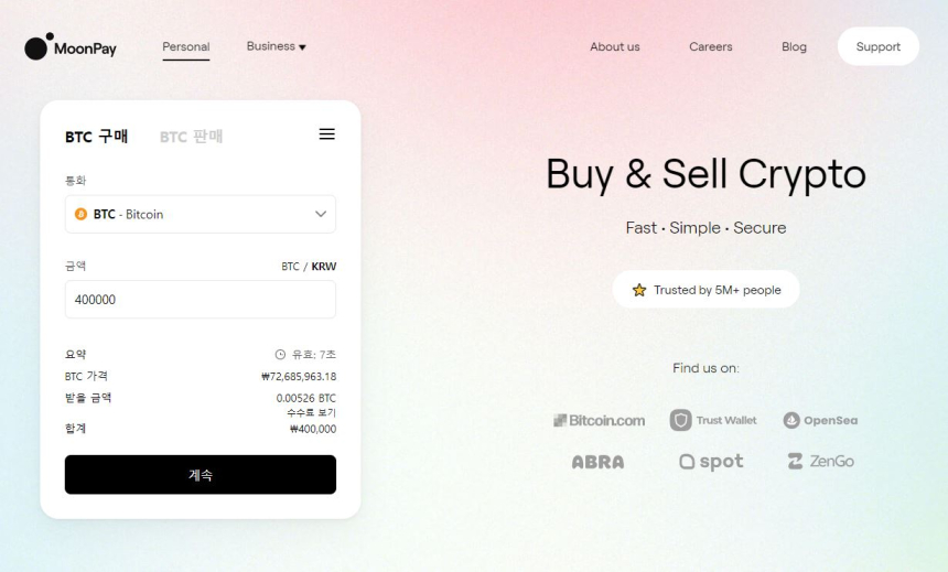  넥스트 '코인베이스' 찾는 벤처 투자 시장…문페이에 6500억 투자