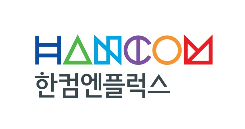  'AI로 지뢰 찾는다' 한컴엔플럭스, AI 지뢰탐지시스템 선보여