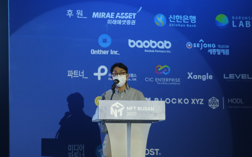 [NFT BUSAN 2021] 신한은행 