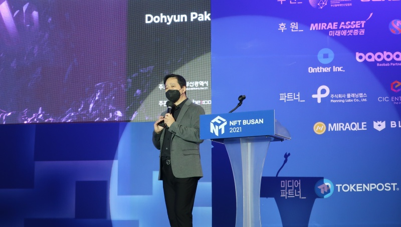  [NFT BUSAN 2021] 박도현 바이프로스트 대표 