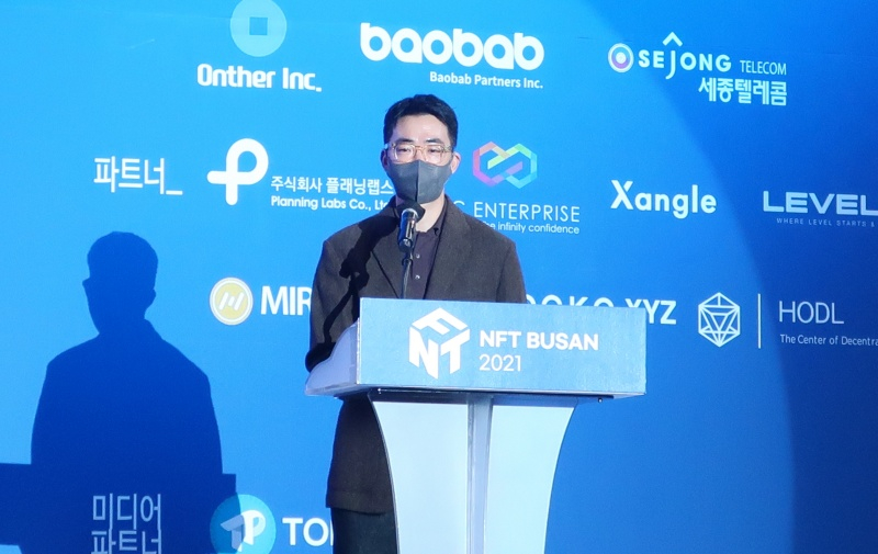  [NFT BUSAN 2021] 그라운드엑스 김원상 팀장 