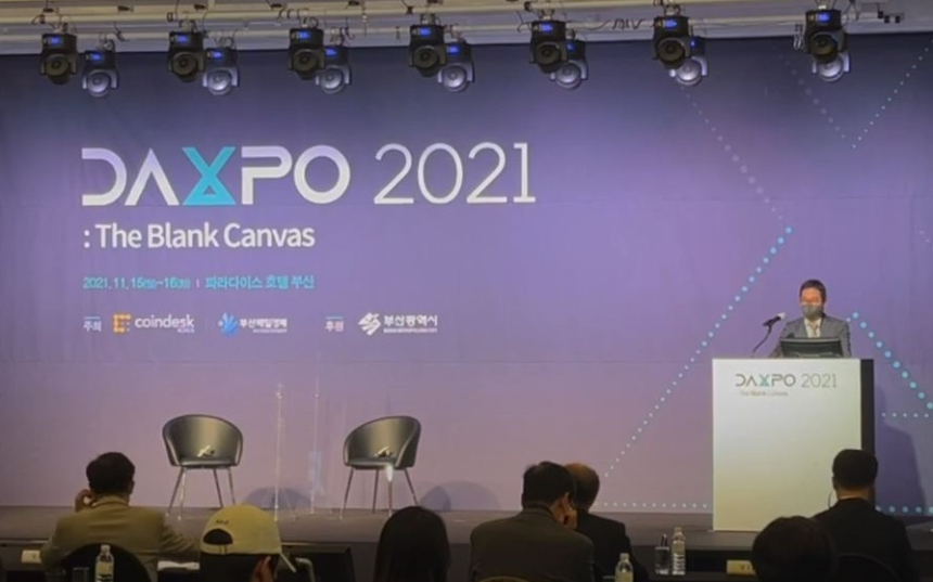  디지털 자산 박람회 개최, ‘가상자산 업권법’ 중요성 강조