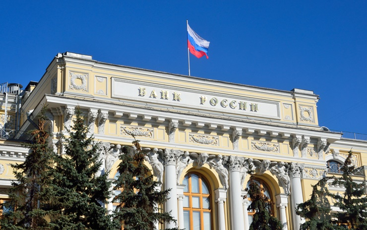  러시아 중앙은행 