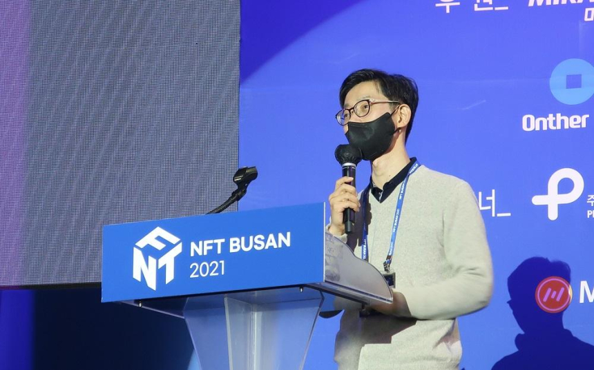  [NFT BUSAN 2021] 인호 교수 