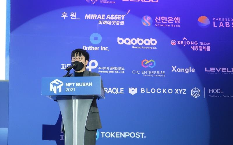 [NFT BUSAN 2021] 다날핀테크 
