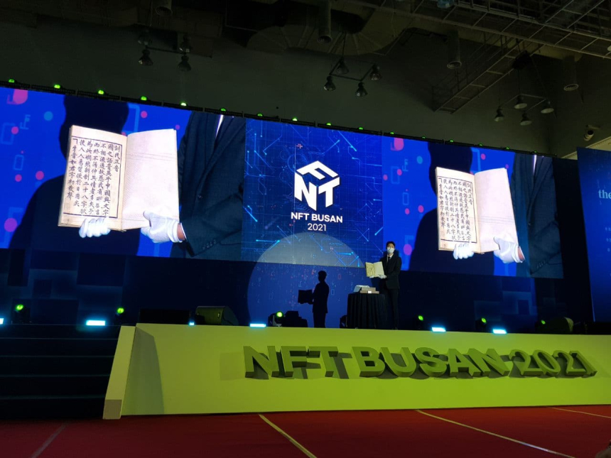  [NFT BUSAN 2021] NFT 경매 현장, 훈민정음 NFT는 1억 원 낙찰
