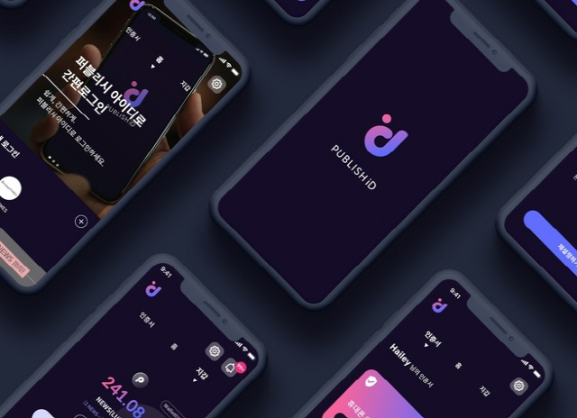  퍼블리시, ‘퍼블리시 링크’ 비공개 시범 테스트 공모 개시