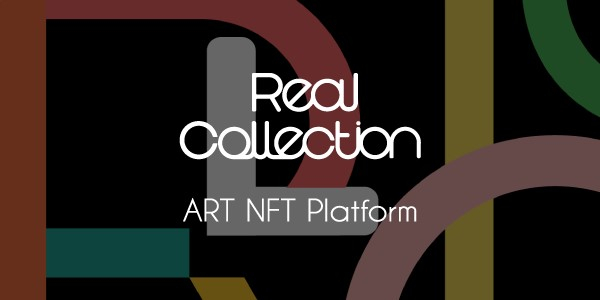  IBCT, NFT 플랫폼 '리얼컬렉션' 런칭…