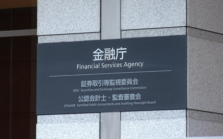 日 금융당국, 스테이블코인 규제안 준비…