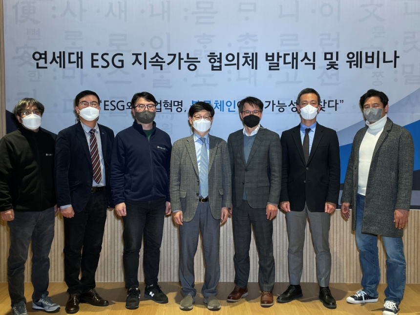  ESG 경영 시대, 블록체인에서 가능성 찾는다…웨비나 개최