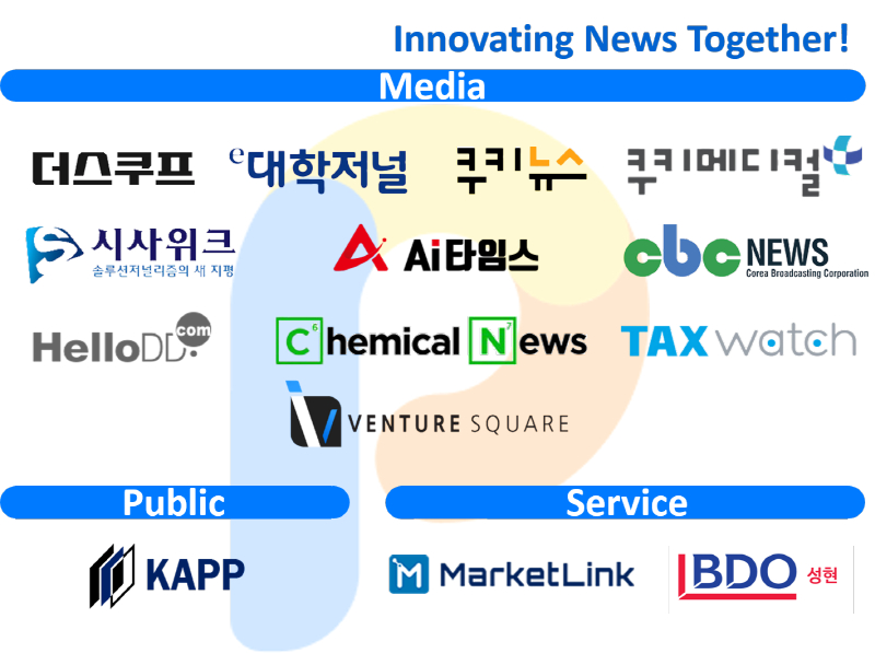 퍼블리시, ‘퍼블리시 얼라이언스’ 2차 파트너 공개