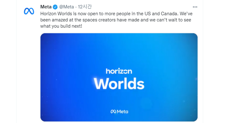 페이스북, 메타버스 플랫폼 '호라이즌 월드' 공개