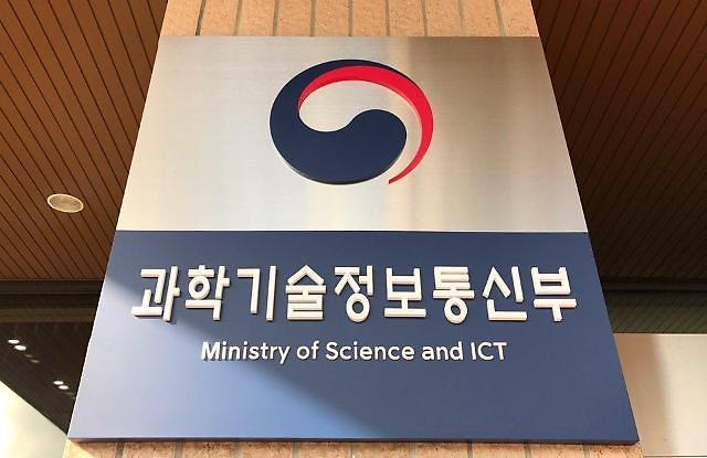  과기부 메타버스 공모전서 'NFT' 보상 솔루션 '대상' 수상