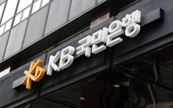  국민은행, 디지털 자산 담는 '멀티에셋 디지털 월렛' 시험 개발