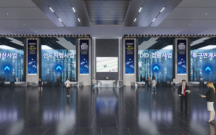  정부 주도 블록체인 사업 알린다…“2021 블록체인 진흥주간 개최”