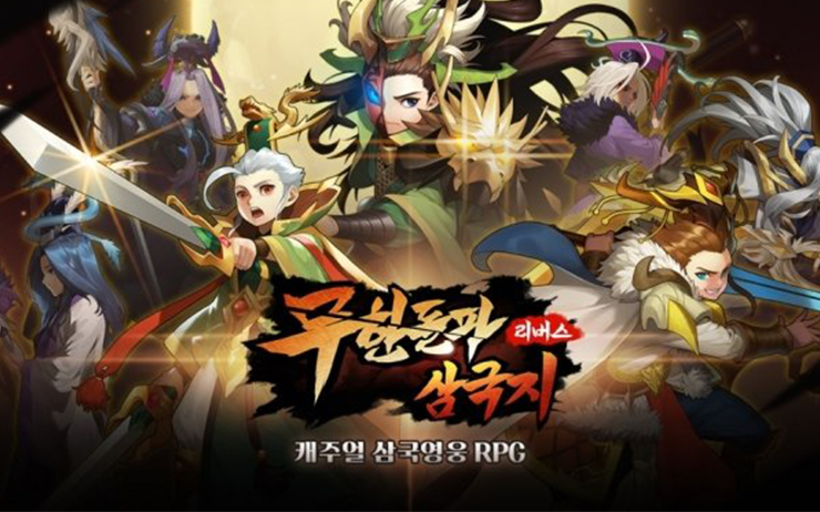  국내 첫 ‘플레이투언’ 게임, 게임물 등급 분류 취소에 소송까지