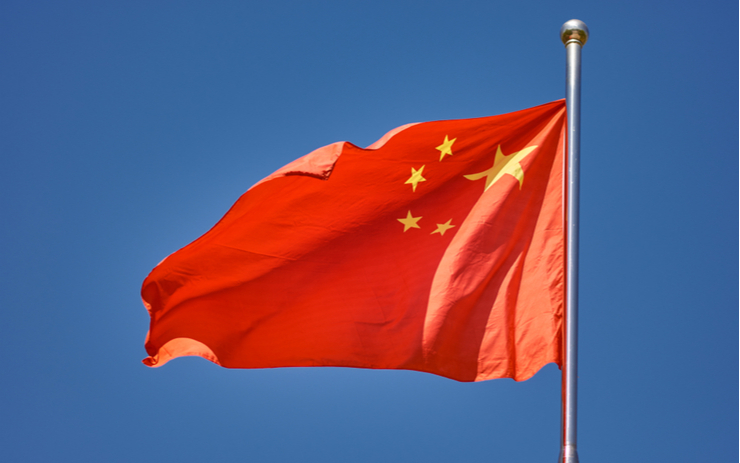 中 관영 매체 ‘신화통신’ NFT 발행…당국 입장 정리됐나