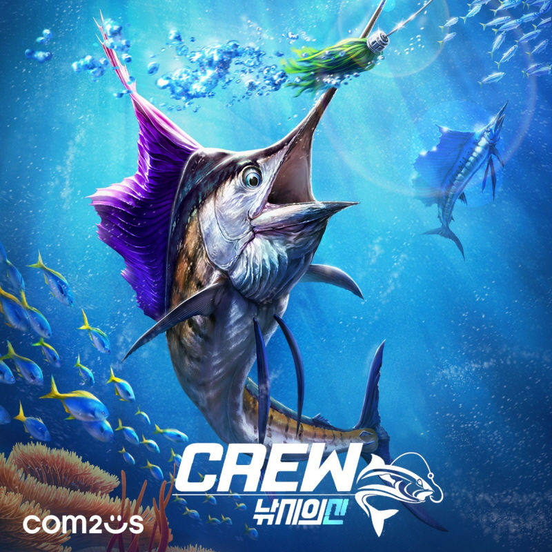  컴투스 '낚시의 신: 크루', C2X 블록체인 생태계 합류