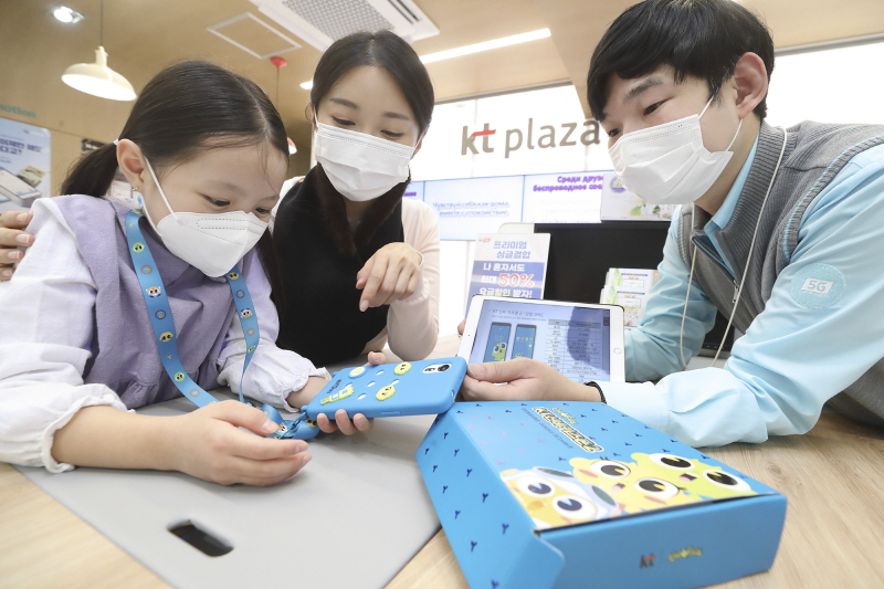  KT, 우리 아이 첫 안심폰 'KT 신비 키즈폰2' 출시