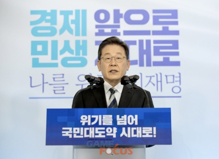  이재명 “게임과 메타버스 융합 파급력 크다…이용자 보호도 병행해야”