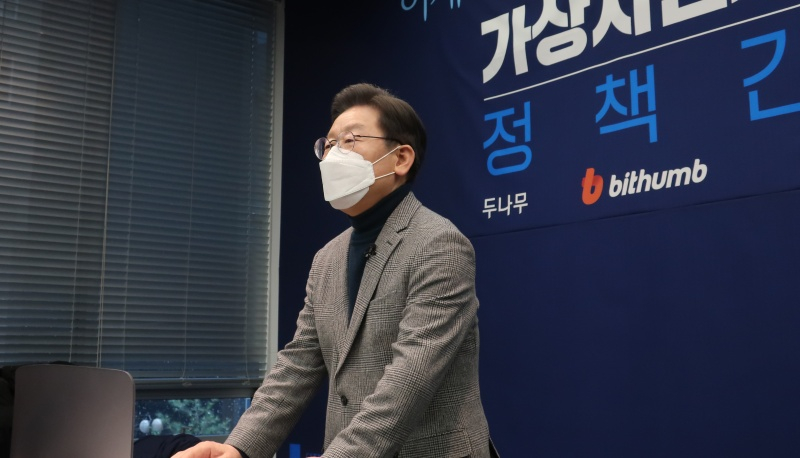  '가상자산 투자수익 5000만원까지 비과세'…與, 소득세법 개정 추진