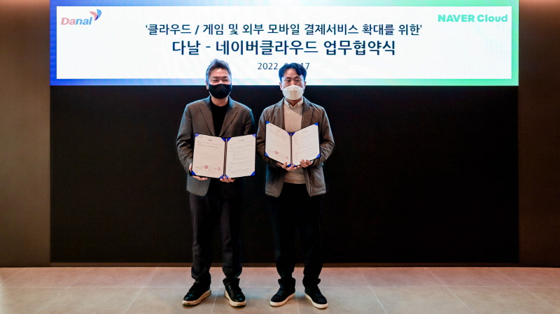  네이버클라우드, 다날과 게임팟에 '외부 결제 서비스' 선보인다