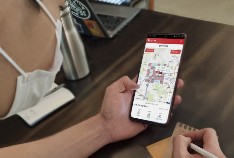  KT, 빅데이터 상권분석 '잘나가게 이야기' 오픈