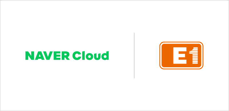  E1, 네이버클라우드 'RPA 서비스' 도입…디지털 전환 가속화