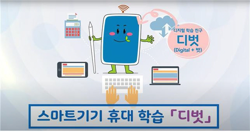  서울시교육청-서울대, AI 기반 미래교육 환경조성 위한 MOU 체결