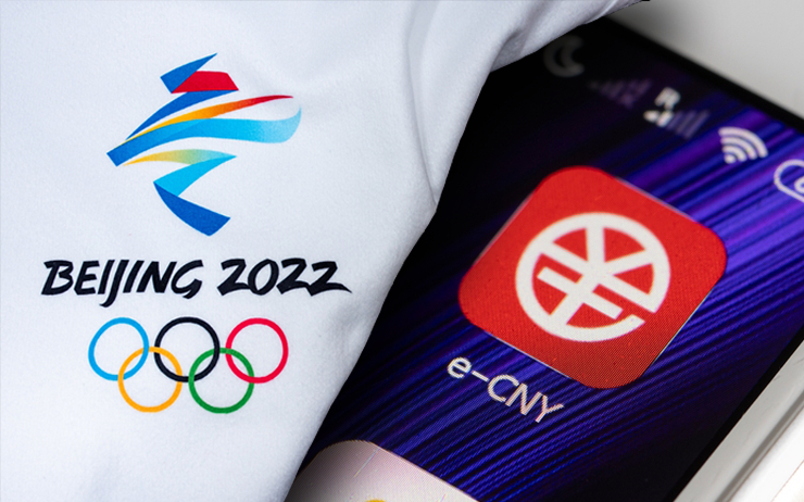 중국, 베이징 올림픽서 디지털 위안화 서비스 준비 완료