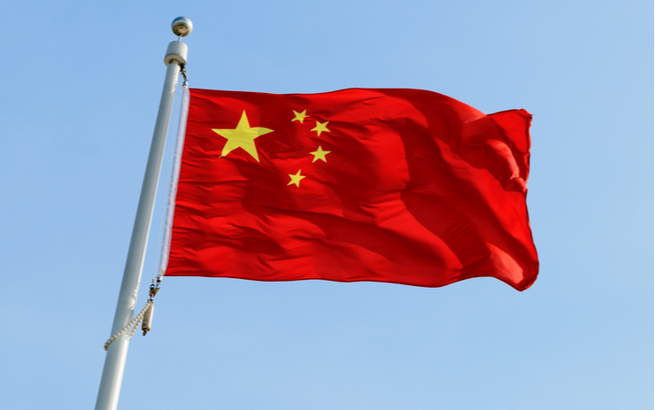  중국, 국영 NFT 플랫폼 개시…암호화폐 관련성 無