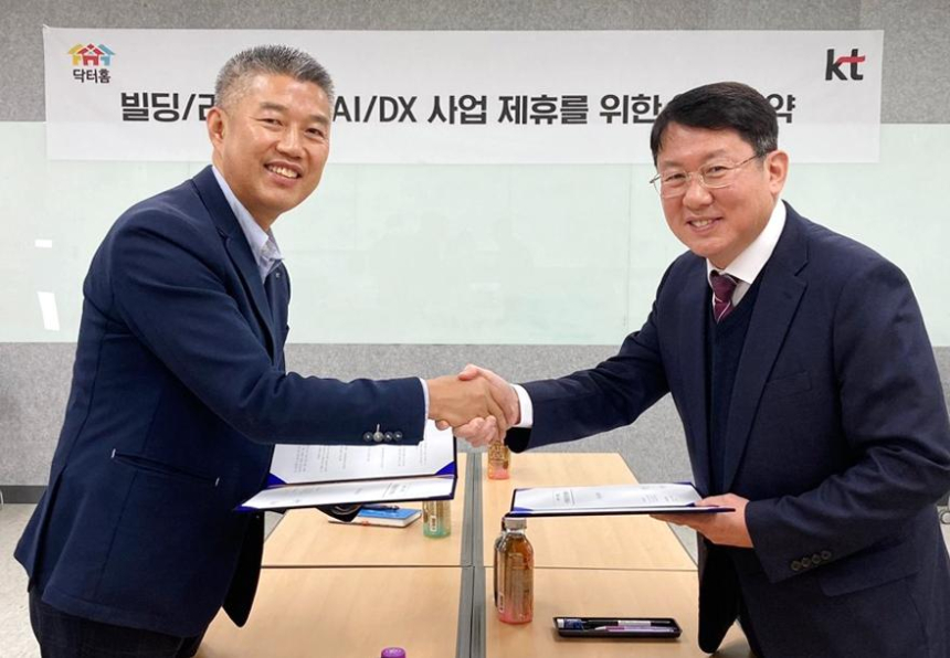 KT-닥터홈, 빌딩 리모델링 사업에 스마트 공간 솔루션 도입