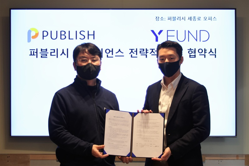  퍼블리시, 와이펀드와 '원리금수취권 NFT 서비스' 사업 추진