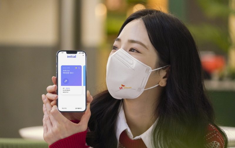  SK텔레콤, MWC에서 블록체인 기술 경험 공유