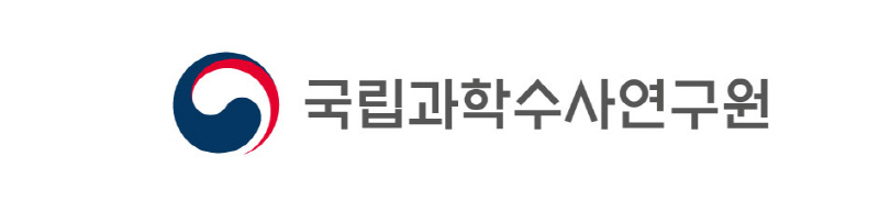  국과수 
