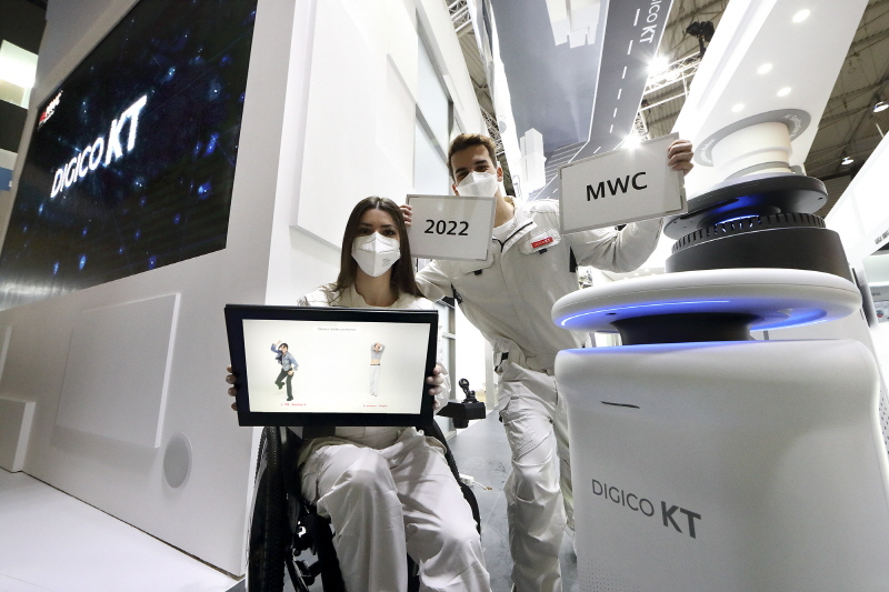  KT, '인공지능ㆍ로봇' 글로벌 무대 데뷔