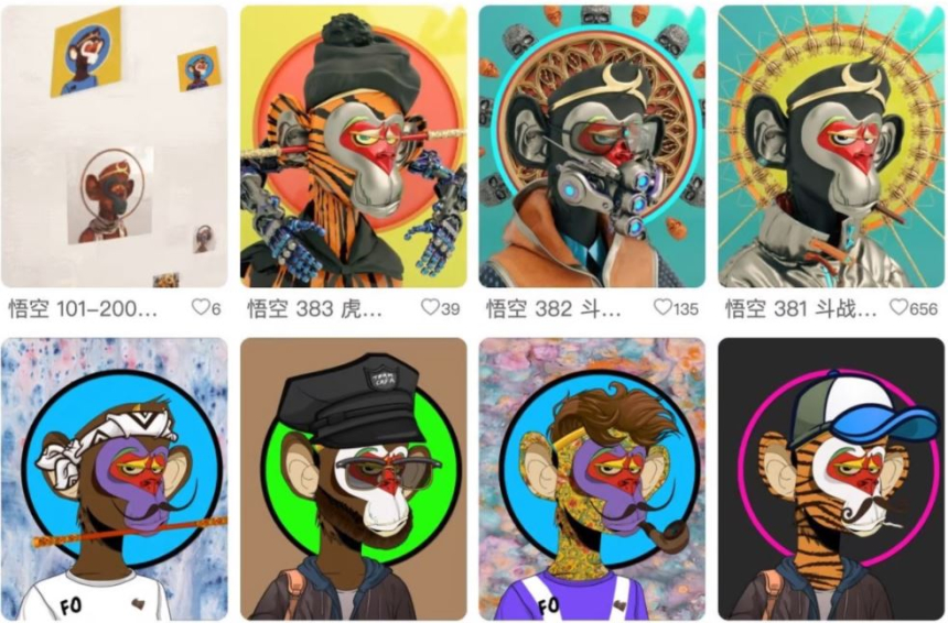  중국 손오공 NFT, '지루한원숭이' 표절했나
