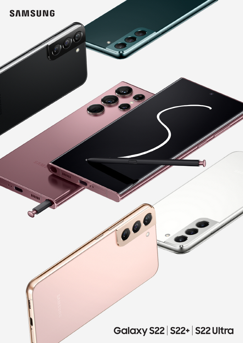  삼성전자, '갤럭시 S22' 시리즈 사전 판매 실시