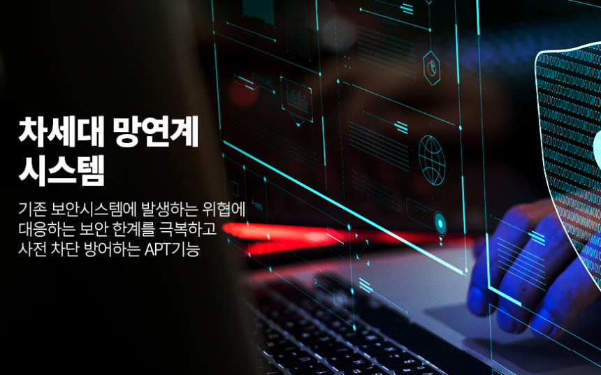  시큐에버, 30억 투자 유치…