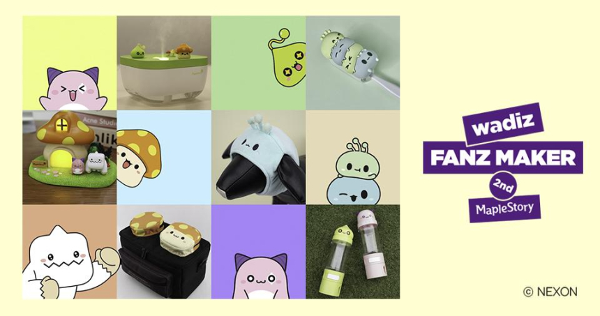  넥슨, 와디즈X메이플스토리 '팬즈메이커' 펀딩 오픈