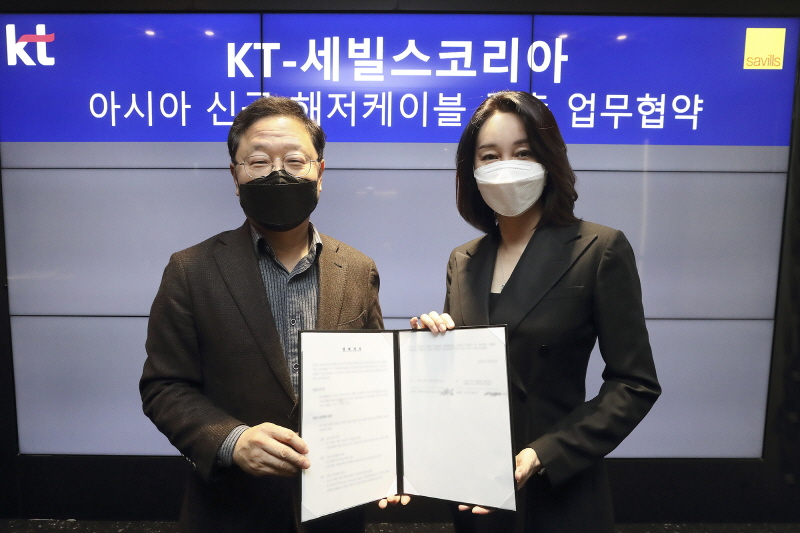  KT, 세빌스코리아와 아태지역 '신규 해저광케이블' 구축