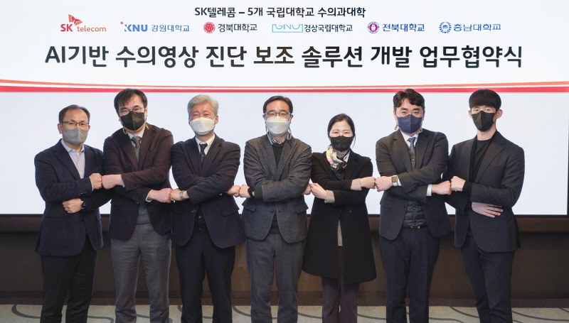  SK텔레콤, AI로 반려동물 예측·진단…