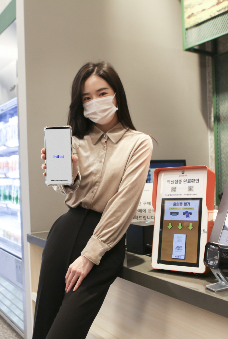  SKT, '이니셜'로 무인매장 방역 강화한다