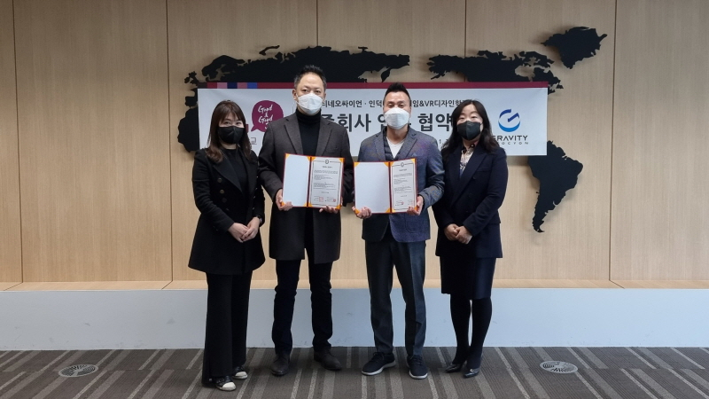  그라비티 네오싸이언, 인덕대학교 게임&VR디자인학과와 산학협력