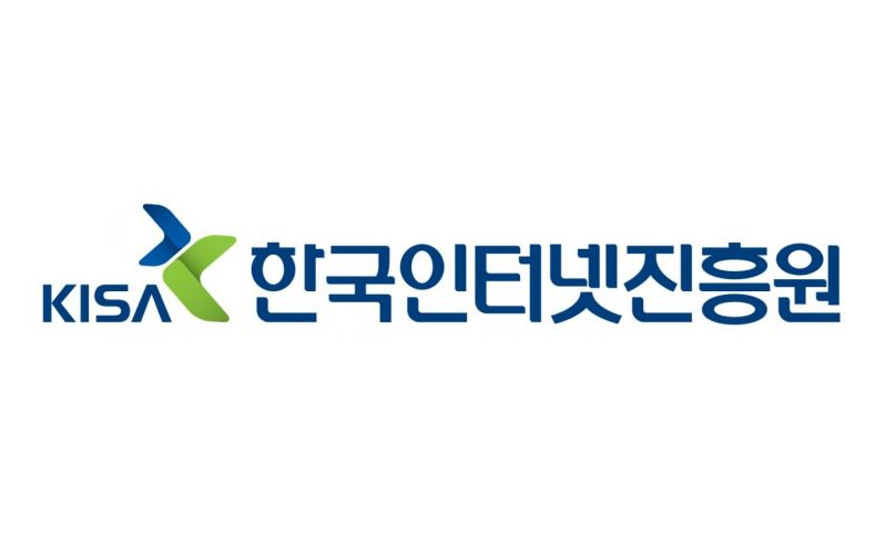  KISA, 비대면 서비스 개발 단계부터 보안 강화 지원