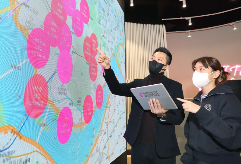  LG유플러스, 고객 인사이트 분석 플랫폼 '데이터플러스' 출시