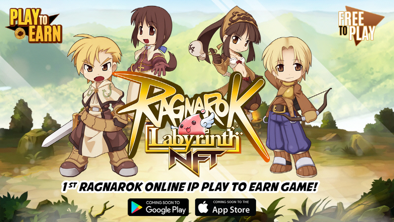  그라비티, '라그나로크 라비린스 NFT' 사전예약 개시