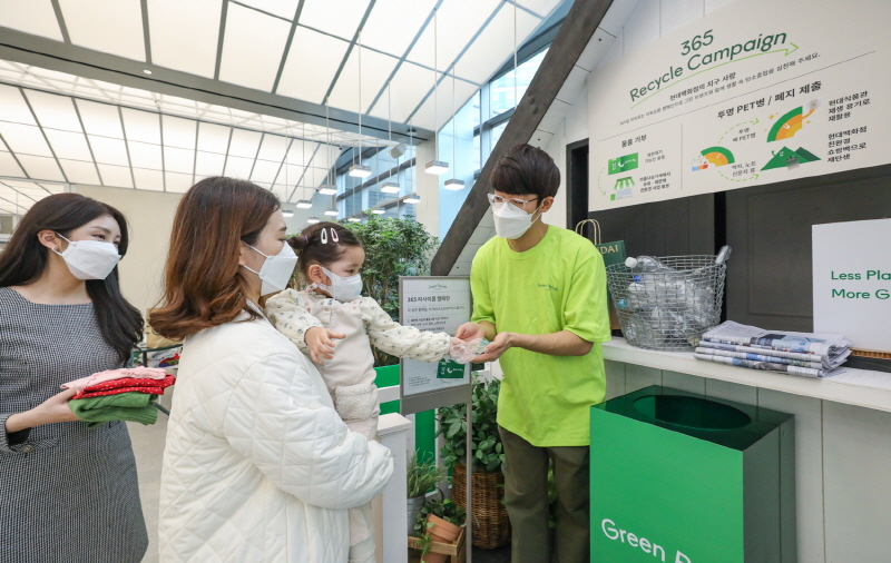  현대百, 자원순환 문화 확산 앞장…